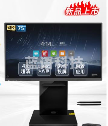 飞利浦(PHILIPS)会议一体机75英寸智能触摸屏电子白板4K超清无线投屏教育培训商用显示移动大屏2152E+支架