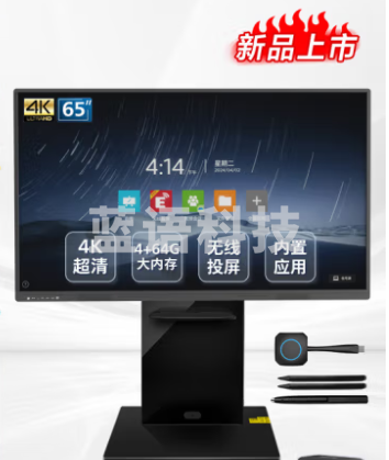 飞利浦(PHILIPS)会议一体机65英寸智能触摸屏电子白板4K超清无线投屏培训商用显示移动大屏2152E+支架+投屏器