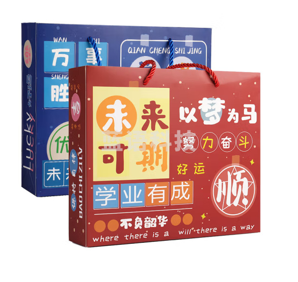 递乐 学习用品大全学生开学大礼包文具套装全套入学一二三年级升学礼盒六一礼物 2347蓝色前程似锦-低年级