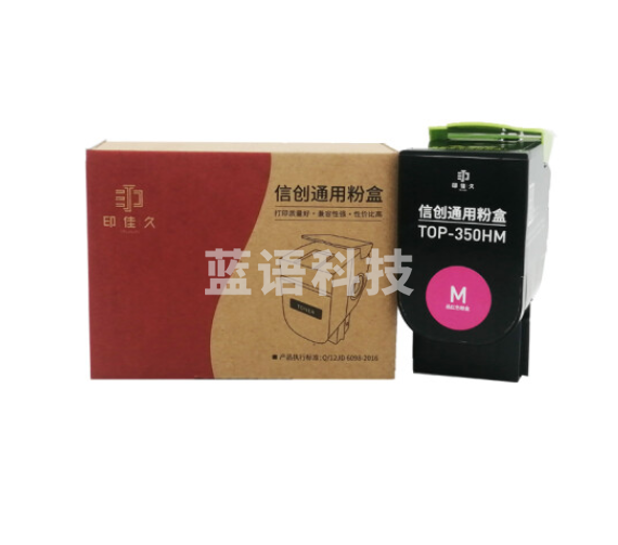 印佳久 TOP-350HM红色粉盒 适用奔图CM7000FDN(智享版)/CP2500(智享版)/CM7115DN
