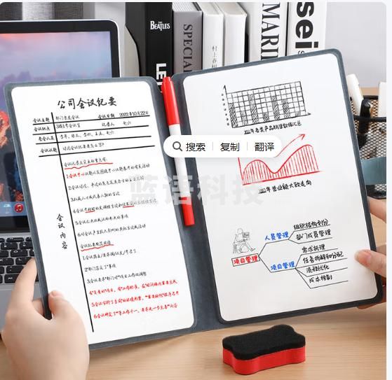 朗捷 白板笔记本便携式可擦办公备忘录草稿本a5桌面记事手写板可定制 蓝色（5个起购）