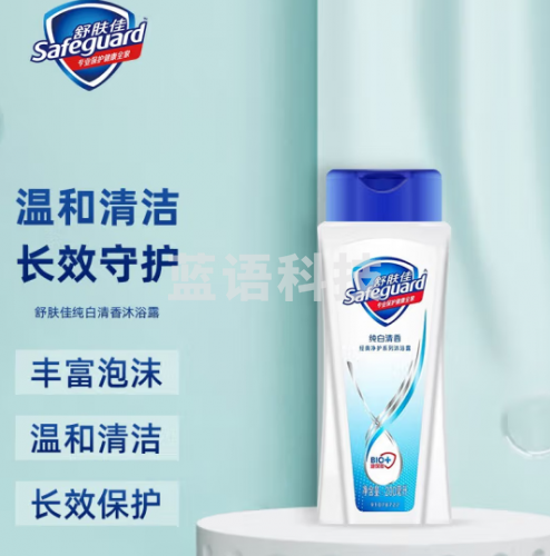 沐浴露 舒肤佳沐浴露薄荷冰怡舒爽健康清爽系列无皂基pH中性温和清凉爽肤冰爽可选组合套装 200ml*1瓶 舒肤佳 香型随机