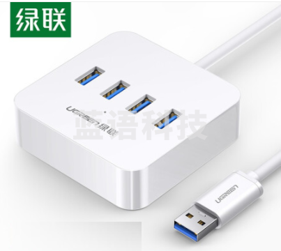 绿联 UGREEN USB集线器 30201 USB3.0 0.5米