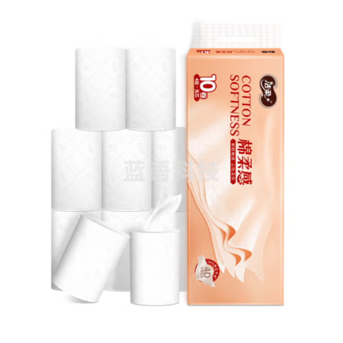 洁柔无芯卷纸 棉柔感加厚4层75g卫生纸*10卷 双面立体压花 柔厚如棉