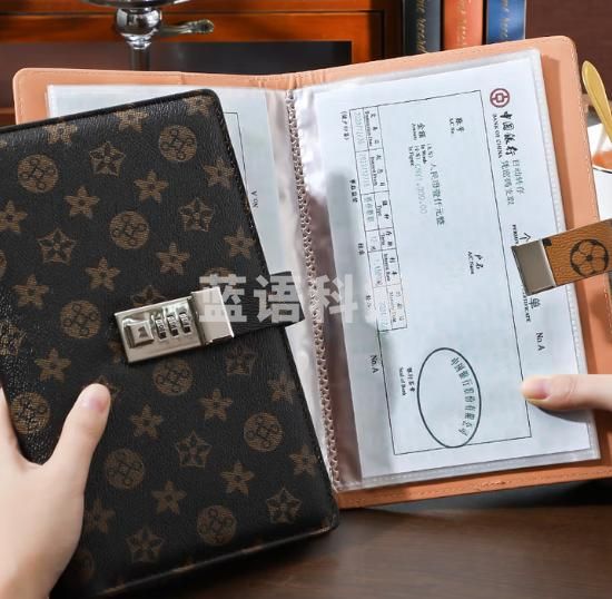 朗捷 存单票据收纳册带密码锁 大容量票据卡包(5个起购)