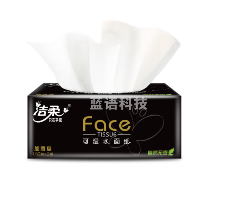 洁柔抽纸 黑Face可湿水3层110抽面巾纸*18包 湿水强韧 整箱