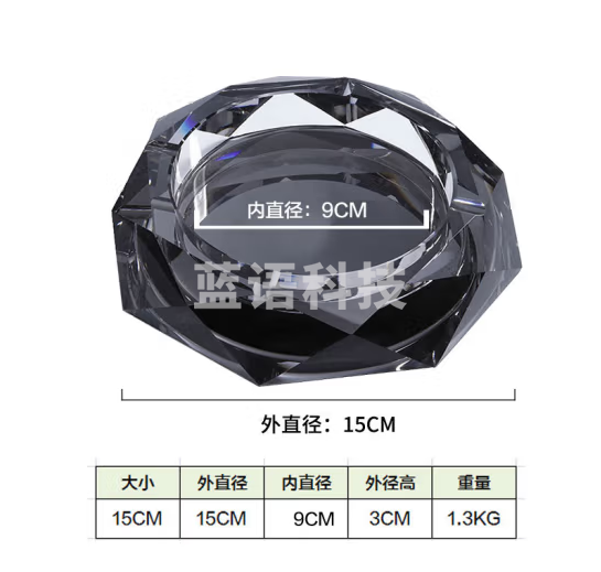 侑家良品 八角水晶烟灰缸办公室客厅桌面摆件 送朋友 黑银款15CM大号