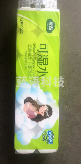 橙然 卷纸 一卷 (12卷/提)母婴级别  可湿水  整提起售 不拆零
