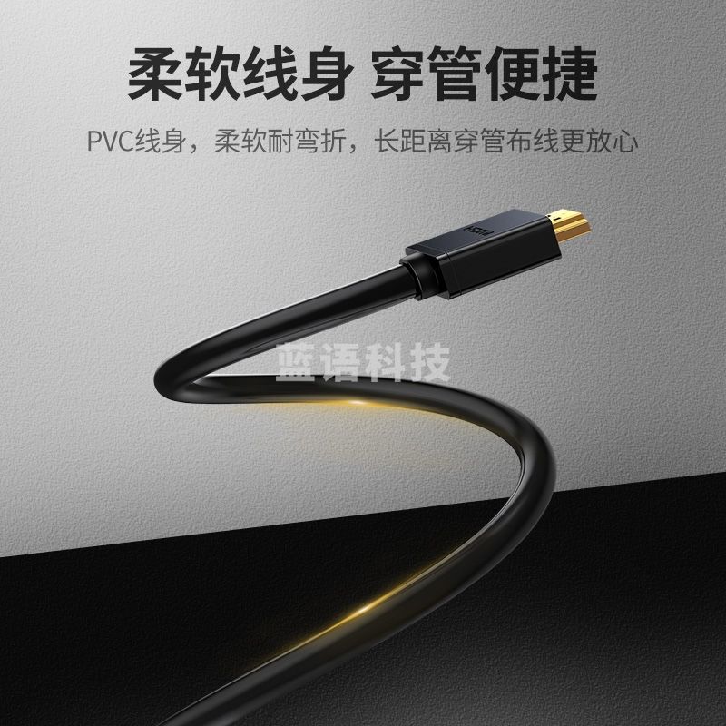 绿联(UGREEN)HDMI线工程级 数字高清线 10米 3D视频线 笔记本电脑机顶盒连接电视显示器投影仪连接线 10110