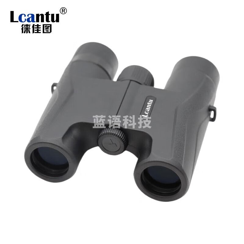 徕佳图（LCANTU）便携式口袋户外旅行高清双筒望远镜 Lookout瞭望者10x25
