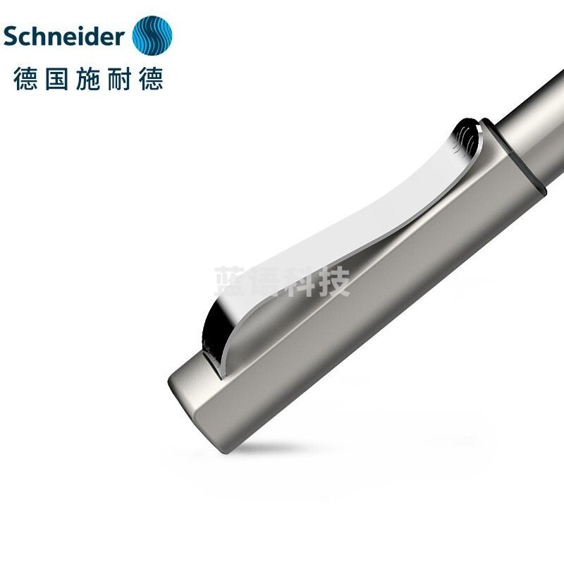 施耐德（Schneider） 钢笔F尖贝斯麦浅灰色160259
