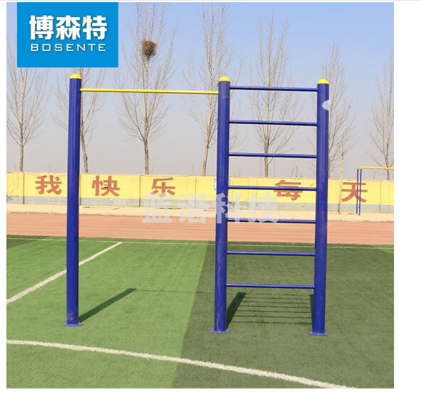 博森特（BOSENTE） 单杠引体向上室外户外 学校家用小区广场公园 室外健身器材路径 肋木单杠组合
