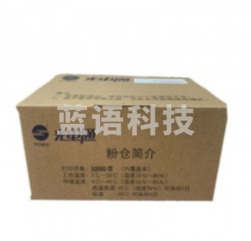 光电通 TCN33C1833彩