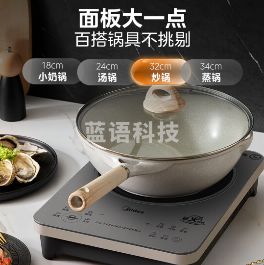 美的MC-E35C02铂钻系列电磁炉 3500W大功率 电磁灶火锅炉 爆炒电磁炉 定时功能