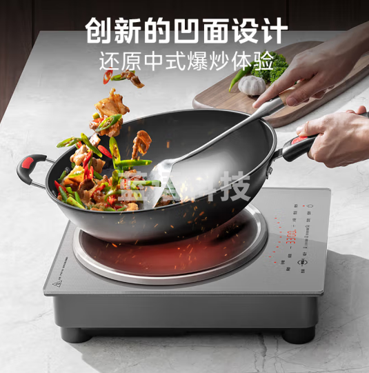 美的MC-E33CA11电磁炉 大功率小型多功能炒菜锅凹面电磁炉3300W商用电磁灶