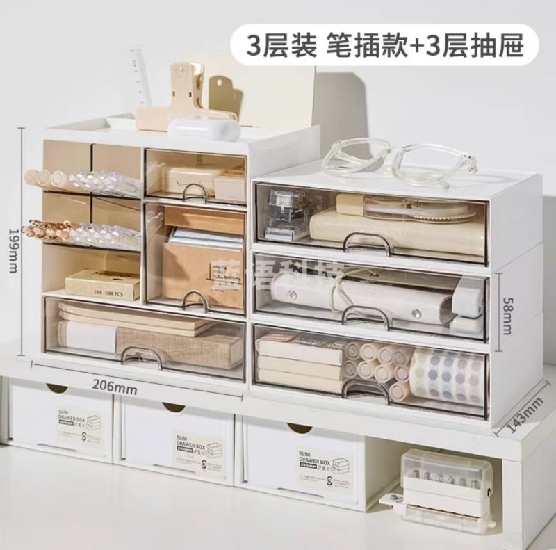 桌面收纳盒 笔筒 3层抽屉3笔