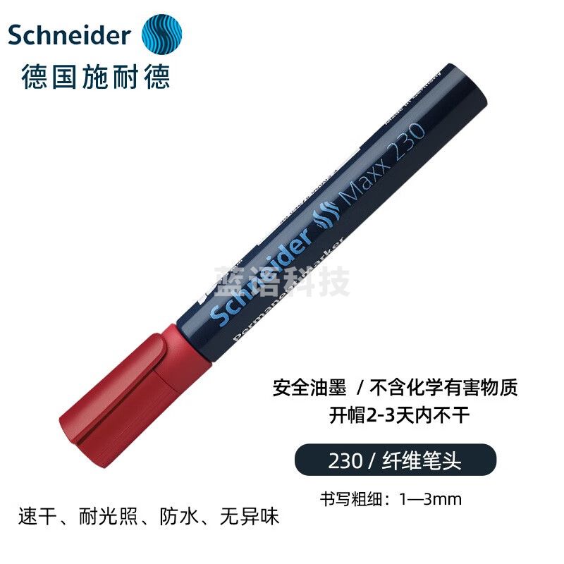 施耐德（Schneider) 230红色1-3mm123002 记号笔