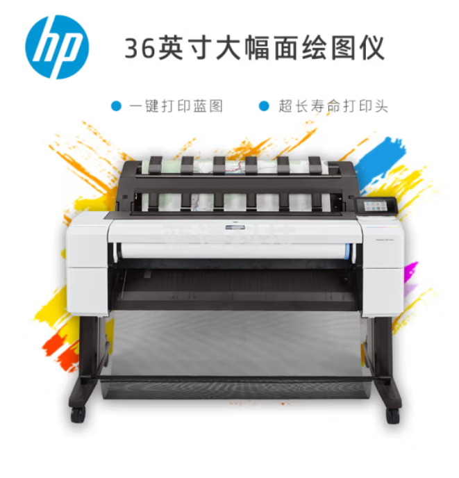 惠普(HP)Designjet T1600绘图仪 36英寸A0大幅面6色打印机 (免费安装)