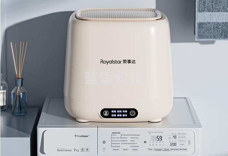 荣事达 全自动洗烘一体迷你小型波轮洗衣机高温煮洗杀菌【蛋可白新升级蓝光款】不锈钢内桶波轮+脱水更出色