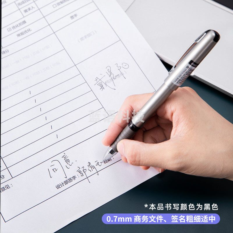 得力(deli) 12支/盒 0.7mm黑色子弹头中性笔水笔签字笔办公用品12支/盒DL-S26