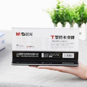晨光 ASC99342 T型桌牌 抽拉式展示牌 透明100*200mm横(块)...M&C24769