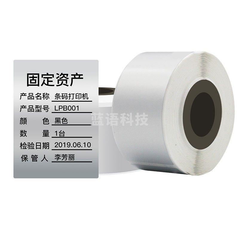 硕方（SUPVAN）MP50用空白不干胶标签纸 银色15*35mm（500张）TS-15*35SR/PM/N