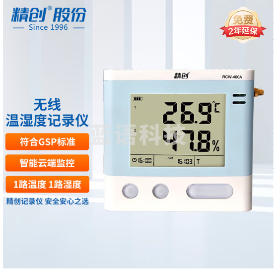 精创RCW-400A联网温湿度记录仪远程查看导出超限报警1温1湿