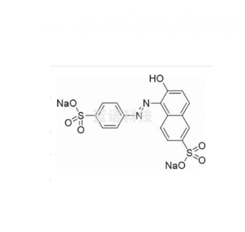 源叶生物 日落黄标准品 HPLC≥98%
