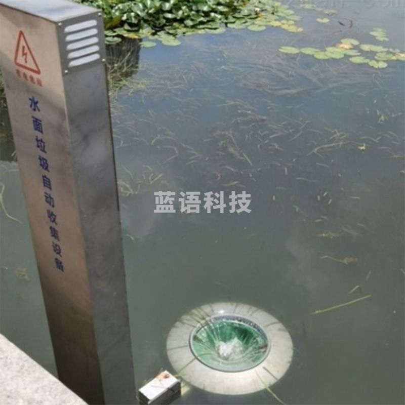 采之采 /JunCaiYun  JunCaiYun  JCYXQ11 水面垃圾收集器 (单位：套) 安全用仪器