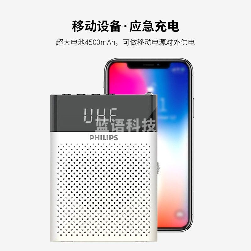 飞利浦（Philips） SBM300  小蜜蜂豪华版扩音器便携蓝牙插卡音箱收音机会议扬声器麦克风教师导游教学讲课象牙白