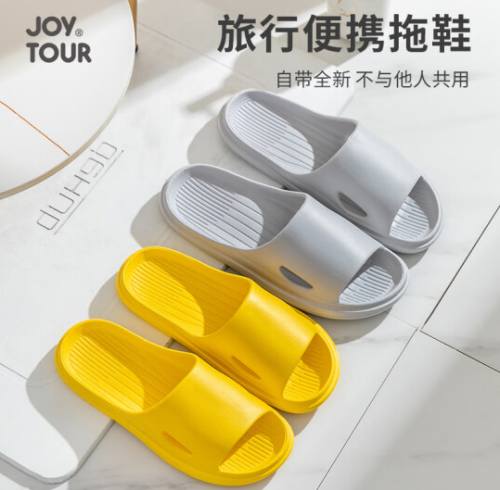 拖鞋 防滑拖鞋 男女同款