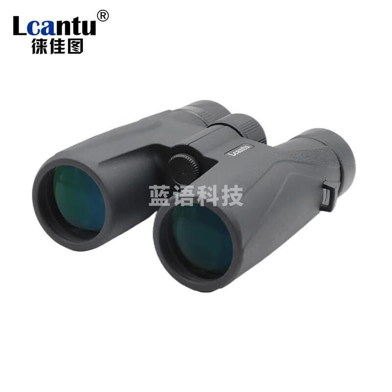 徕佳图（LCANTU）高清双筒充氮 防水望远镜 Aurora极光8x42