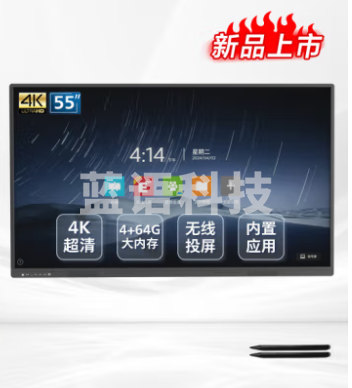 飞利浦(PHILIPS)会议一体机55英寸智能触摸屏电子白板4K超清商用显示无线投屏智慧屏55BDL2152E+挂架+手写笔