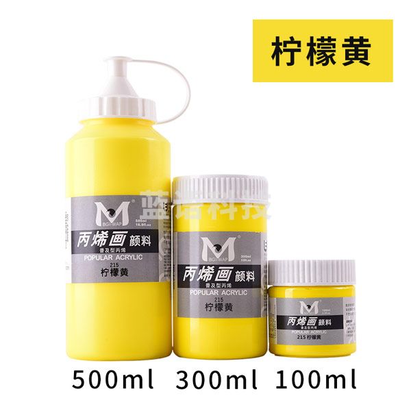 美邦祈富 丙烯颜料500ml 室内墙绘彩绘手绘颜料防水不掉色丙烯画颜料 柠檬黄 500ml