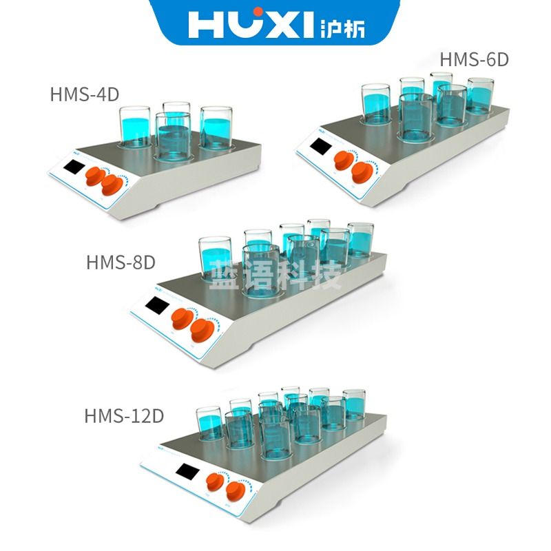 沪析HMS-12D数显恒温加热磁力搅拌器多联搅拌机多工位大容量六联八联 HMS-4D
