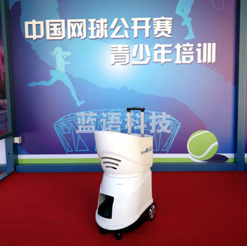 TS-08网球发球机 特尼斯曼TS-08网球发球机网球训练器练习器陪练器教练机带锂电池