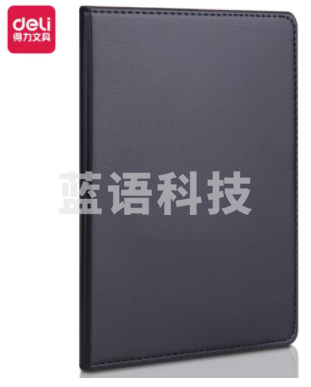记事本 得力 7902 皮面笔记本日记本-80张-32