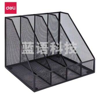得力(deli)四联金属桌面文件框 办公室桌面多层资料架子网状镂空文件架/文件栏 黑色78986