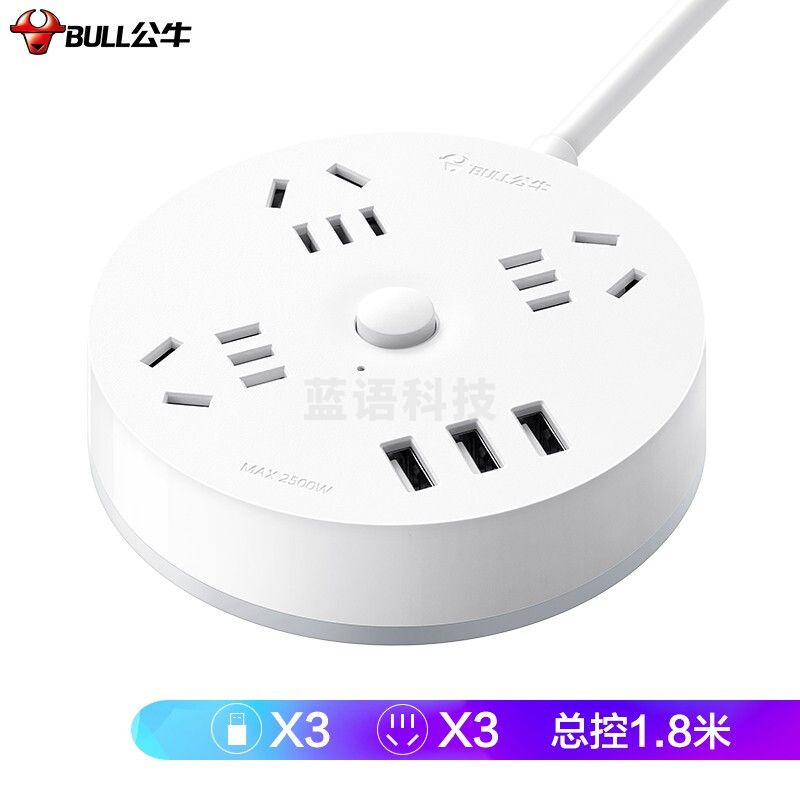 公牛 插座/插线板 圆形插座 3usb接口+3孔总控 1.8米 GN-R203U 白色