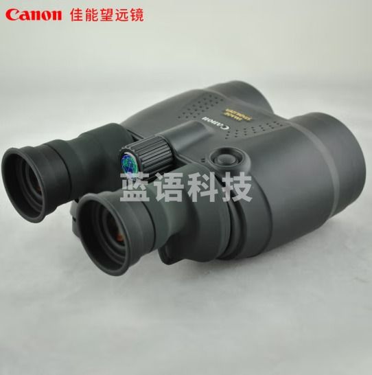 （下单前请电话联系）佳能（Canon）18X50 IS稳像仪 15X50 IS防抖望远镜高倍电力林业巡防防抖更护眼 18X50IS 防抖护眼不头晕