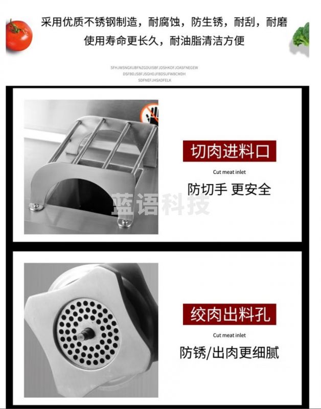 鑫百诚 绞切机