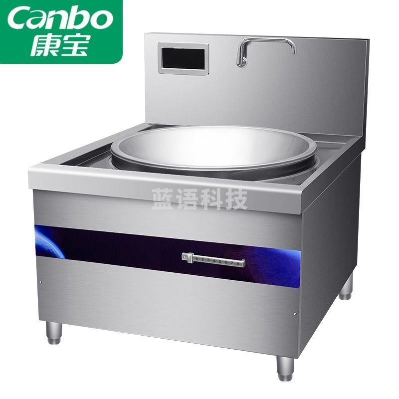 康宝 SC30-DA-20 商用单头电磁大锅灶40kw大功率电磁炉 酒店食堂厨房大锅灶汤锅炉