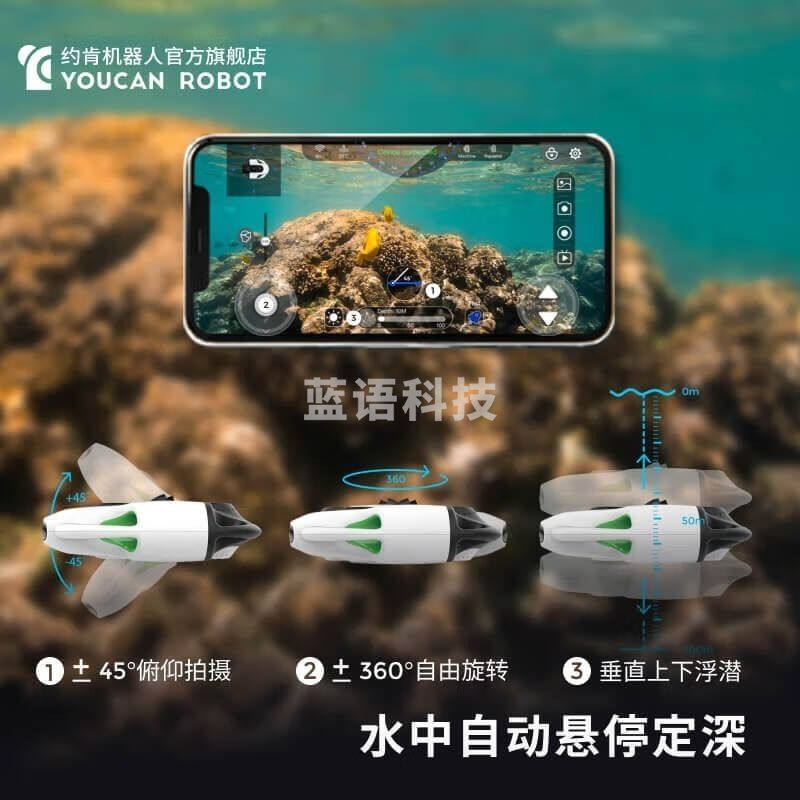 约肯机器人43x33x13cm水下无人机高清摄像头遥控潜水运动设备