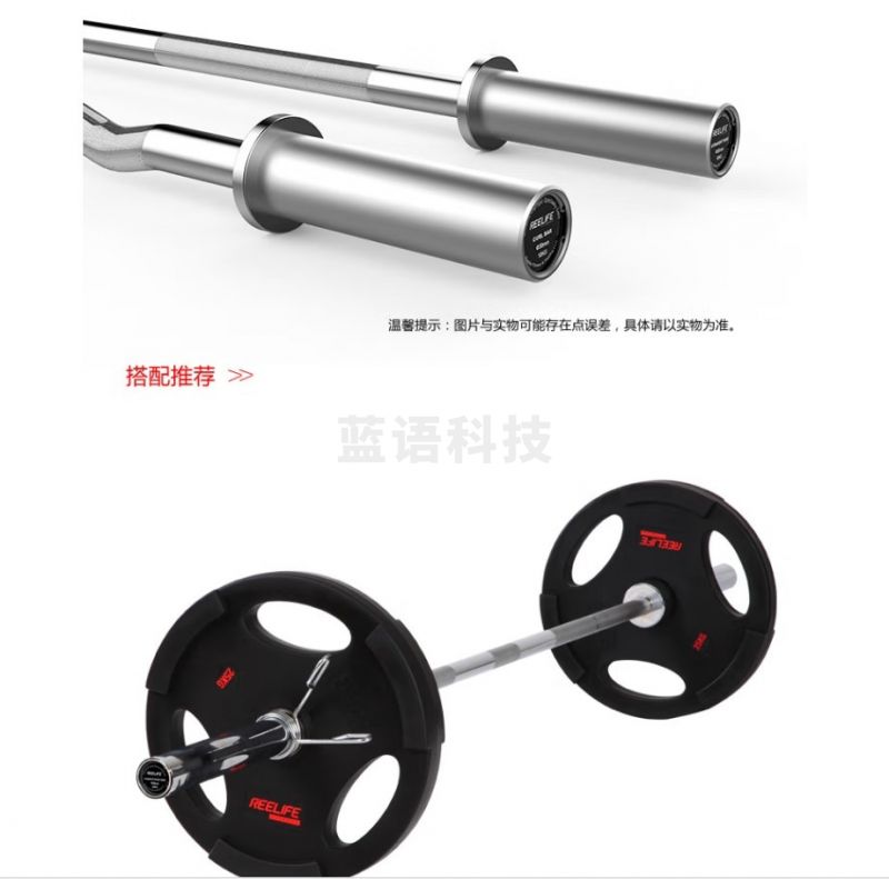 吉诺尔 杠铃杆（训练型）