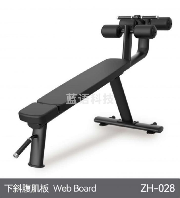 迈宝赫 ZH-028下斜腹肌板