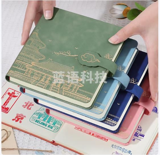 朗捷 旅行盖章收集本印章博物馆集章册高颜值空白手账本(6本起购)