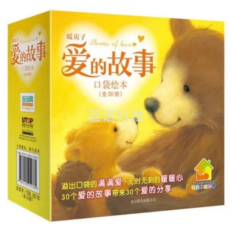 A佳教育/AJIAEDUCATION 华东师范大学出版社 ECNUP 其他学前教育 幼儿园绘本精选集锦