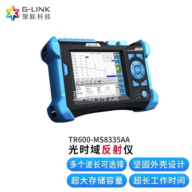 聚联科技TR600- MS8335AA 光时域反射仪全自动多波长 学科专用仪器设备