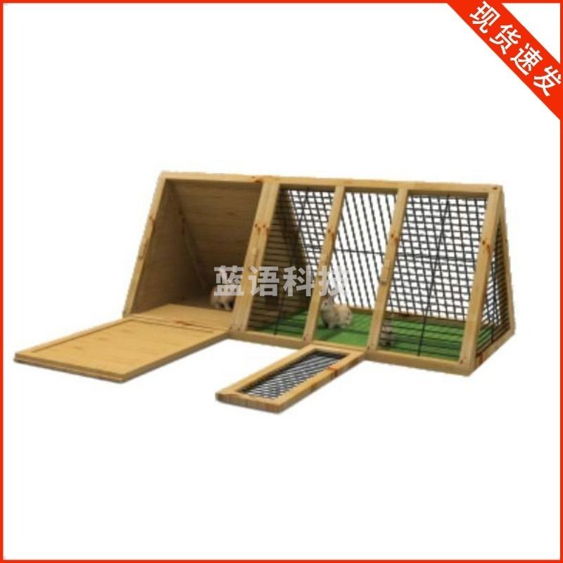 飞友/feiyou 飞友 幼儿户外类  FY-sjsy01  三角饲养 学科专用仪器设备1