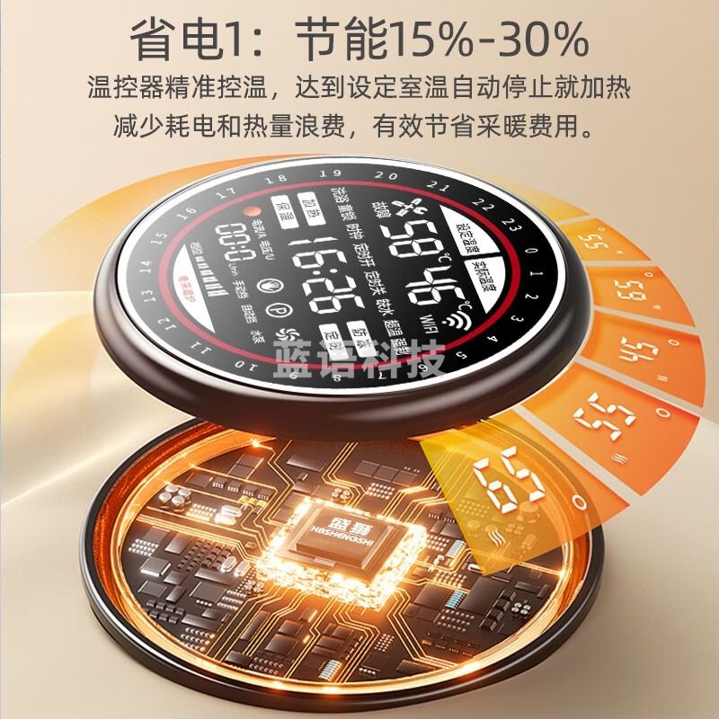 京东京造 盛狮（HBSHENGSHI）盛狮电锅炉取暖水暖220v地暖落地式商用工业380v电采暖炉全自动节能省电30kw